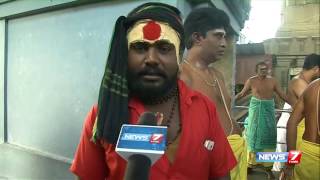 Devotees urges to resume stopped building works at Salem Kottai Mariyamman temple | News7 Tamil