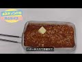 メスティン炊飯　クッキングシートを使ってオムライス