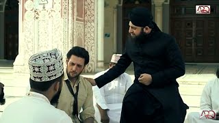 Hafiz Ahmed Raza Qadri | New Rabi ul Awal HD Promo 2018 | Released by ARQ Records - Coming Soon