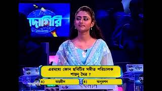 Dadagiri Season 3 | দাদাগিরির জমজমাট পর্ব কুইক অথবা কোয়াক কোন জেলা পারলো সবচেয়ে বেশি উত্তর দিতে?