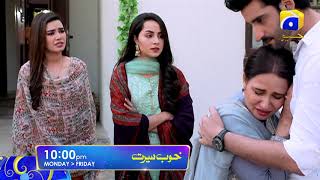 Drama Serial Khoobseerat Monday to Friday at 10:00 PM only on HAR PAL GEO