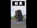 ヤバイ車で走ってみたｗｗｗ【pubgモバイル】