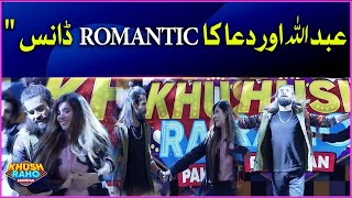 Dua Waseem Abdullah Sheikh Romantic Dance | Khush Raho Pakistan |  Faysal Quraishi Show |  Ishq Hoya