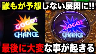 6号機ジャグラーを打ち続けたら最後の最後で大変な事になった