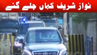 Lahore Blast Update: Nawaz Sharif Reaches D.I.G. Capt. Ahmed Mubeen's House