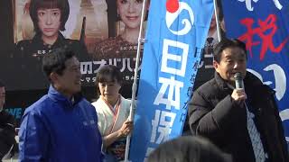 #日本保守党 河村たかし 広沢一郎 熱田神宮西門前 2025年1月1日