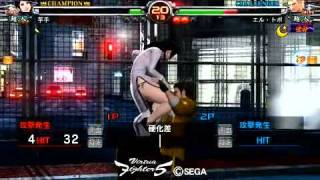 VF5FS Ver.A　EILEEN_vs_JACKY