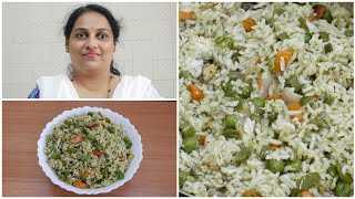 ದಿಡೀರ್ ಅಂತ ಪಲಾವ್ ಮಾಡುವ ವಿಧಾನ | How To Make Instant Pulao | Pulao Recipe