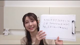 黒見明香（乃木坂46） 2025年02月20日 のぎおび SHOWROOM【音量UP】