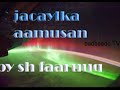 jacaylka aamusan iyo calaamadaha lagu garto by cabdalla faaruuq