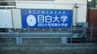 特急「日光1号」東武日光行き　車内自動放送\u0026車窓(新宿駅発車～高田馬場駅通過まで）