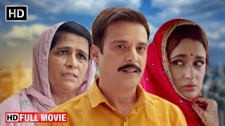 Latest Punjabi Movie 2023 | Full Punjabi Movie | Jimmy Shergill | Punjabi Dub | New Punjabi Movie