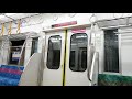 【いい音】京王８０００系 vvvf igbt ８７０２編成　機器更新車