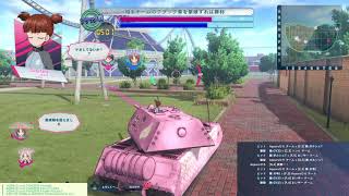 【ドリタンDX】CuteTank 遊園地北フラッグ戦