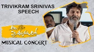 Trivikram Srinivas Speech At Ala Vaikunthapurramloo Musical Concert || Allu Ajun | Silly Monks