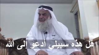 د.نعمان أبو الليل ( قل هذه سبيلي أدعو إلى الله )