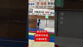 やばい動画がアップ💦佐賀県神埼市にある体操教室の選手がやばい‼️オリンピック候補と話題【神埼ジュニア新体操クラブ】男子新体操を世界へ#新体操 #男子新体操を広めたい #神埼ジュニア新体操クラブ