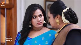 உங்க எண்ணம் Totally wrong மேகா.. 😀 | Chellamma | Episode Preview