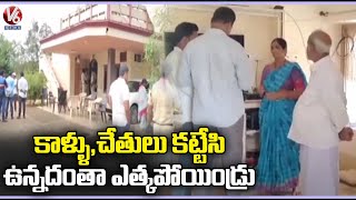 Robbery At Ranguvari Gudem | Dammapeta Mandal | Bhadradri Kotha Gudem Dist | V6 News