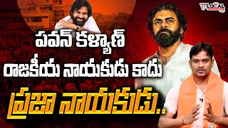 పవన్ కళ్యాణ్ రాజకీయ నాయకుడు కాదు | AP BJP Leader Comments on Pawan Kalyan \u0026 Janasena | Pura Local