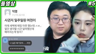 현재 커뮤니티에서 논란이라는 주제 (22.11.17-5)