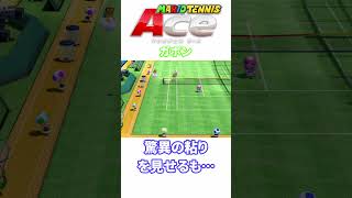 ピーチにビンタしたい【マリオテニスACE】 #shorts #tennis #mario #ゲーム #ゲーム実況 #Switch