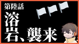 【フルコン 切り抜き】一級フラグ建築士のフルニキがフラグ立てまくってみたらまさかの結果に！？