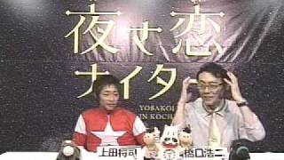 モーニング展望。　ジョッキーズトーク　2011/11/12