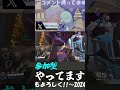 病み上がりow！新年始まって20時間以上睡眠しかしない男　 ow2募集 shorts ow2