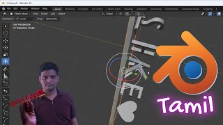 3D Flip Name Gifts Design in Blender - 3D Print Gifts Design in Blender Tamil Tutorial - My 3D Gifts