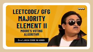 229. #MajorityElement II Leetcode in Hindi | Moore's Voting Algorithm | C++, Java Code🤑🤑