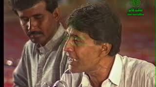 Rutha E Rahan Par sung by Ustad Mohammad Yousuf (1993)