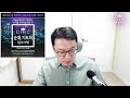 ✝깨어기도하라2023.3.9 praying in tongues 화 수 목 금 밤9시부터 실시간 방언기도회 dhhc 하늘소망교회