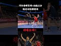 河村勇輝把握在NBA每次出場，每次出手！