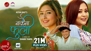 Nakaima Fuli - Astha Raut  Aanchal Sharma  New Nepali Song  Music Video
