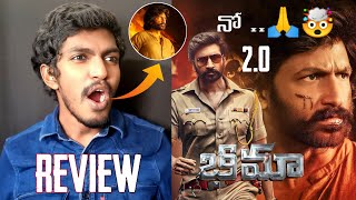 Bhimaa Movie Review 🤯 | Gopi Chand: Bhimaa Review Telugu | Telugu Movies | Bhimaa Movie Telugu 2024