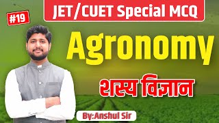 JET/CUET Special MCQ Class | Agronomy Important Question  #royaludaipur #royalinstituteofcompetition