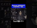 【アリーナブレイクアウト】ノースホテル窓から飛び降りる時のコツはこれ！【arenabreakout】 shorts