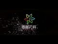 cnhk media china 2016 asia movie logos