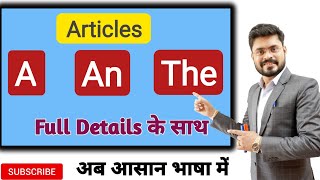 Articles in English Grammar // A, An, The all the uses and obligations// Articles A An The