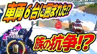 【CoDモバイル バトロワ】車両凸集団に遭遇！？ワンマガで1パ壊滅！！LMGカスタム最高だな！！【戦国ローグ】