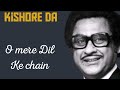 O Mere Dil Ke Chain with lyrics | Mere Jeevan Saathi | Rajesh Khanna