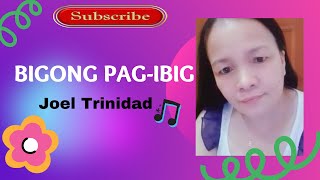 BIGONG PAG-IBIG-  by Joel Trinidad -Lyrics video