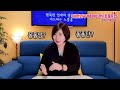 결혼박사홍유진tv 나의 이상형은 직업이다 결혼의 조건 당신의 우선순위는 당신의 이상형은 어떤 사람인가요 결혼조건 결혼정보회사 이상형 커플매니저