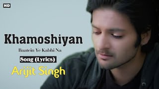 "Baatein Ye Kabhi Na"- Song (Lyrics) | Arijit Singh | Khamoshiyan