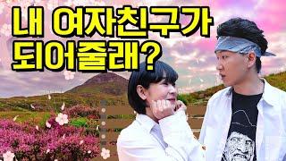 일진과 선도부가 사랑을?💖ㅋㅋㅋ(ft.멸쎄커플 모아보기)