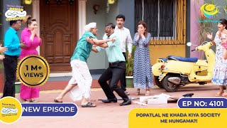 NEW! Ep 4101 - Popatlal Ne Khada Kiya Society Me Hungama?! I Taarak Mehta Ka Ooltah Chashmah