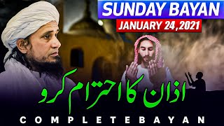 Sunday Bayan 24-01-2021 | Mufti Tariq Masood Speeches 🕋