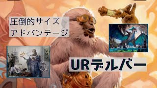 【Legacy】【ラガバンデルバー】レガシー神MOパンダのわくわくレガシー！【MTG】