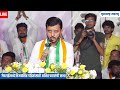 🔴 ajit pawar saba live georai vidhansabha maharashtra election 2024 ncp sabha live